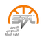 Saudi Arabia SAPL logo - Saudi Arabia Sapl Live Score Today