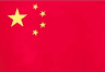 China Women logo