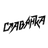 Slavyanka Chelyabinsk (W) logo