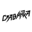 Slavyanka Chelyabinsk (W) logo