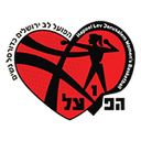 Hapoel Lev Jerusalem Women logo - Israel Wipl Maccabi Haifa Women Vs Hapoel Lev Jerusalem Women Live