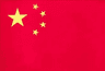 China U18 Women logo