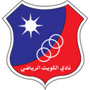 Kuwait SC logo - Wasl Al Ittihad Bahrain Vs Kuwait Sc Schedule