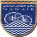 Al Nawair logo - Syrian Championship Al Jalaa Aleppo Vs Al Nawair Result
