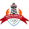 Naft Al Shamal logo - Ipl Naft Al Shamal Vs Al Difaa Aljawie Live Basketball