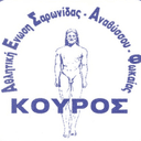 Aesaf Kouros logo - Greece A Aesaf Kouros Vs Olympias Papagou Live