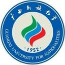 Guangxi University For Nationalities(w) logo - Wcuba Anhui Normal University W Vs Guangxi University For Nationalitiesw Live Result
