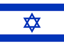 Israel U16 Women logo - Webc Ua Turkey U Women Vs Israel U Women Live Result