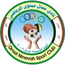 Omal Nineveh logo - Ipl Sabis Vs Omal Nineveh Basketball Live