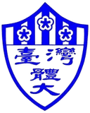 National Taiwan University of Sport W logo - Club Friendship Tsinghua University Women Vs National Taiwan University Of Sport W Sport