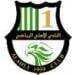 Al Ahli logo - Saudi Gsc Al Ahli Vs Al Ittihad Results
