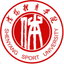 Shenyang Sport University (W) logo