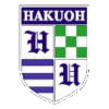 Hakuoh University logo - World University Basketball Series Perbanas Institute Vs Hakuoh University Basketball Result