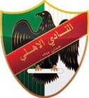 Al Ahli Amman logo - Jordan Jbl Al Ahli Amman Vs Al Jubaiha Basketball Live Score