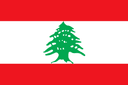 Lebanon U16 logo - Ambc U Lebanon U Vs India U Result