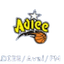 ADIEE/Ava/FME U20 logo