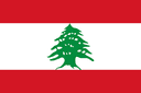 Lebanon Uni logo - Miusf Philippines Univ Vs Lebanon Uni Basketball