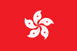 Hong Kong China logo