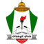 Al Wehdat Jordan logo