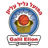 Galil Elyon logo - Isl Scores