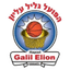 Galil Elyon logo