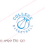 College Borgomanero U19 logo