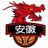 Anhui Wenyi logo - China Nbl Schedule