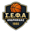 Sefa Andravidas logo