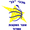 Maccabi Ashdod Women logo - Israel Wipl Maccabi Ashdod Women Vs Elitzur Ramla Women Basketball Score