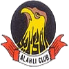 Al Ahli Bahrain logo - Wasl Al Ahli Bahrain Vs Al Shabab Basketball Result