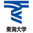 Hokkaido Tokai University logo
