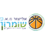 Elitzur Shomron logo