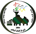 Ghaz Al Shamal (w) logo - Arab Wast Ghaz Al Shamal W Vs Al Fatat Women Basketball Score