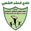 Al Hashd logo - Ipl Al Hashd Vs Alkarkh Sport