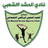 Al Hashd logo