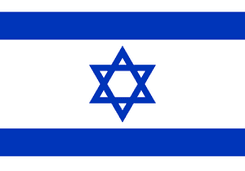 Israel Women logo