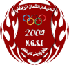 Ghaz Al Shamal logo - Live Ipl Ghaz Al Shamal Vs Darbandakhan