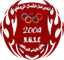 Ghaz Al Shamal logo
