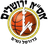 ASA Jerusalem W logo