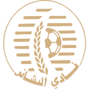 Al Bashaer logo - Arab Anc Al Arabi Vs Al Bashaer Schedule
