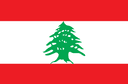 Lebanon Women logo - Fiba Wwc Rwanda Women Vs Lebanon Women Live Basketball