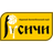 Rusis Kursk logo - Russia Rbc Live Basketball