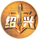 Shaoxing logo - Zba Linhai Vs Shaoxing Basketball