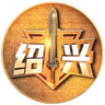 Shaoxing logo