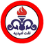 Naft Omidieh logo