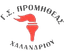 GS Promitheas logo