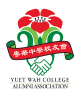 Yuet Wah logo - Club Friendship Yonghua Vs Yuet Wah Live
