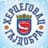 Hercegovac logo
