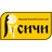 Rusichi Kursk logo - Cska Moscow Fixtures