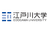 Edogawa University logo